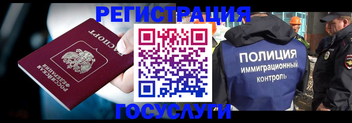 прописка поиск в Боровске
